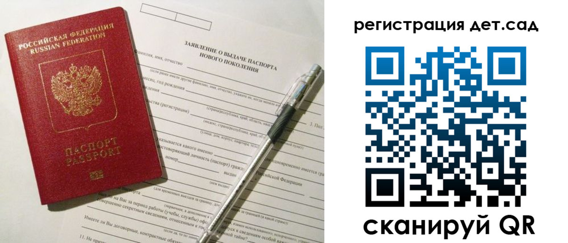 прописка регистрация в Карпинске