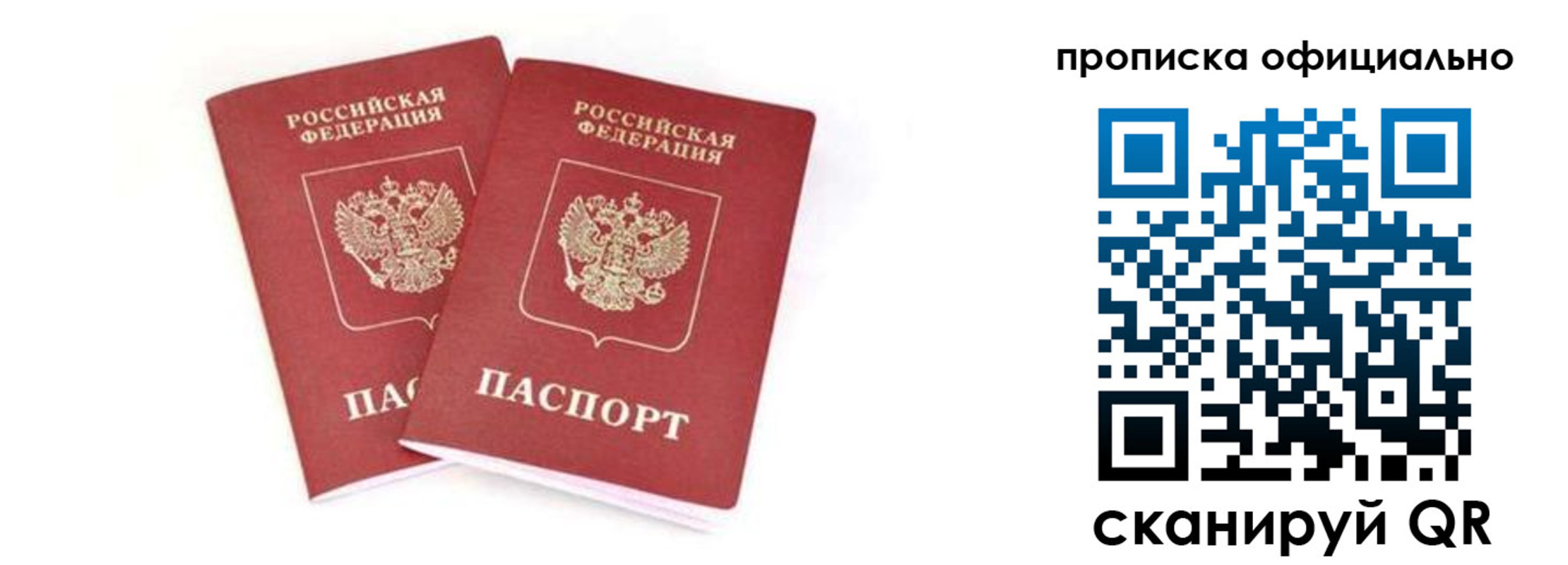 где прописаться в Карпинске